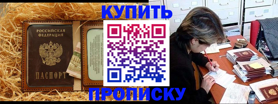 временная регистрация 2025 в Камчатском крае