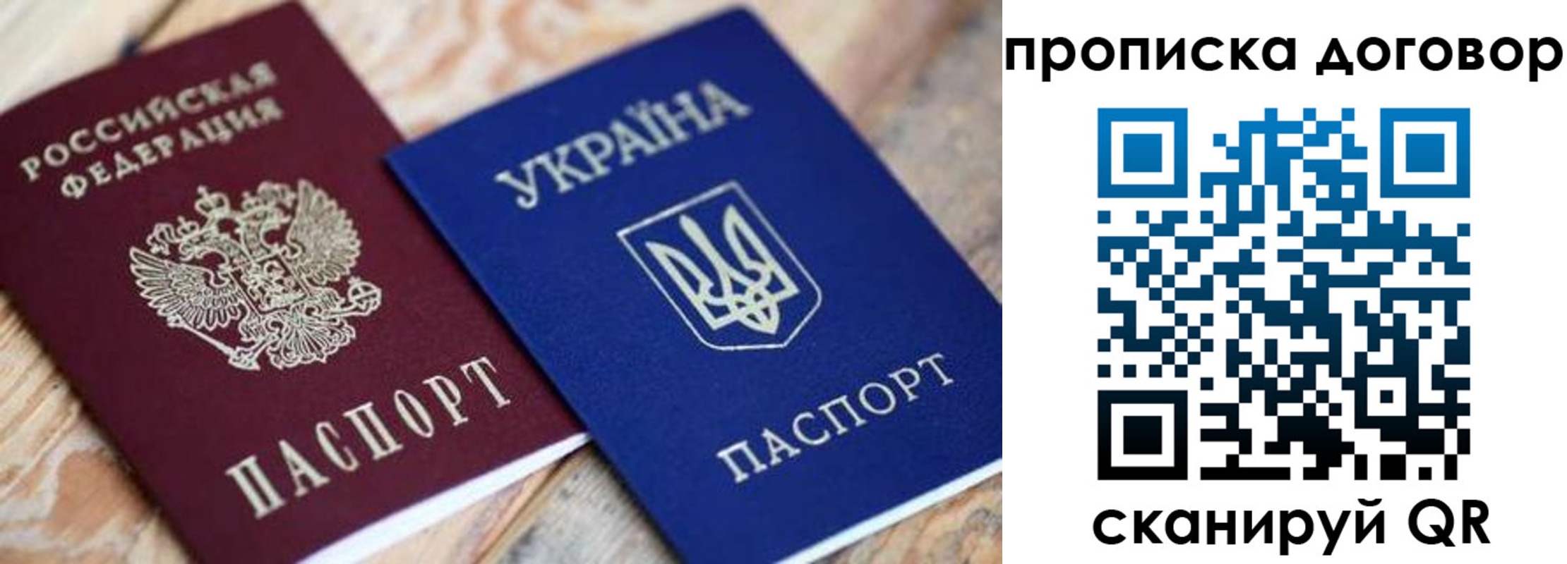прописка для военкомата в Камчатском крае