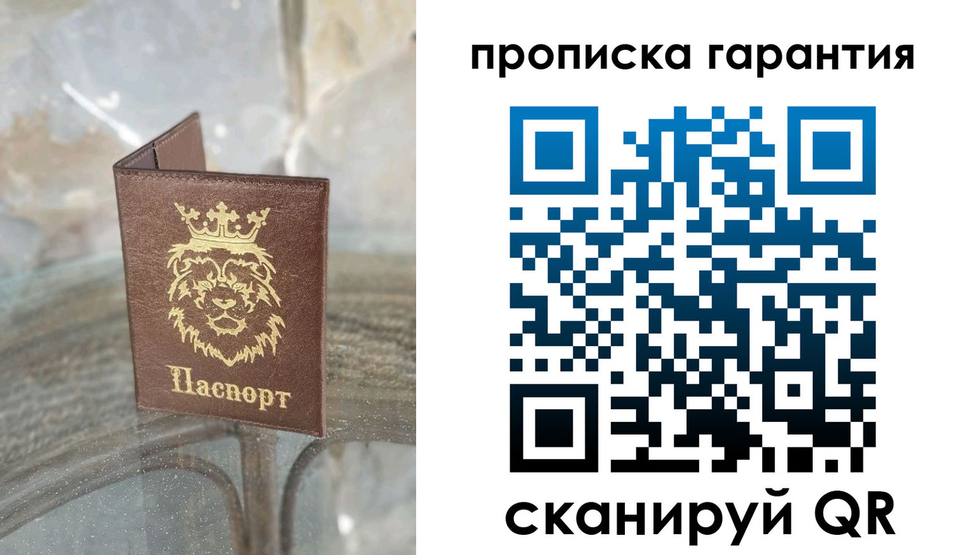 прописка для военкомата в Камчатском крае
