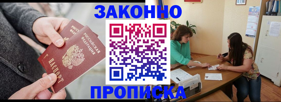 найти адрес прописки в Камчатском крае